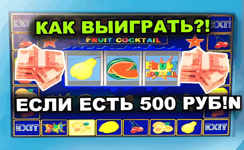 Игра плинко реальные отзывы: честный взгляд казахстанских игроков Igra Plinko Real Nye Otzyvy 76
